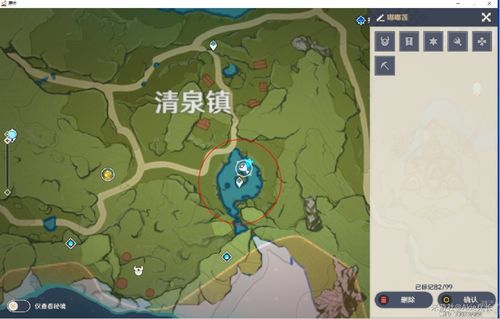 原神劫波莲采集路线推荐
原神劫波莲采集攻略
原神劫波莲采集路径
原神劫波莲采集地点