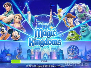 迪士尼梦幻星谷特色菜谱推荐