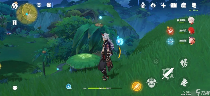 原神3.0秘宝迷踪二宝藏位置：净甸宝藏揭秘