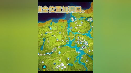 《原神》须弥雨林宝箱攻略秘籍 《原神》须弥雨林宝箱攻略秘籍