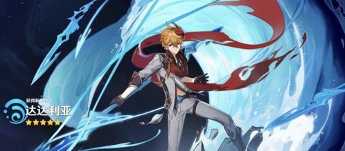 《原神》帕蒂沙兰采集攻略 帕蒂沙兰获取方法