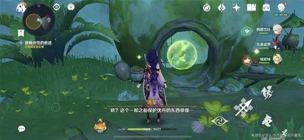 《原神》3.0须弥森林书第一章攻略核心技巧