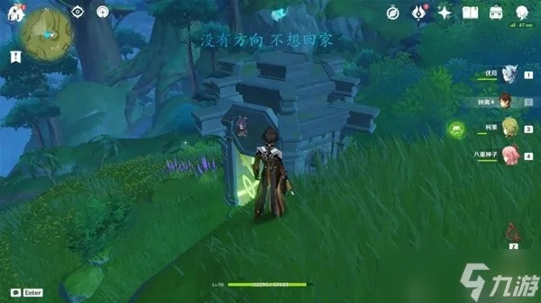 《原神》须弥雨林地灵龛具体位置