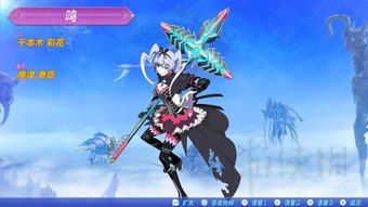 《异度之刃3》尼娅觉醒回忆攻略 《异度之刃3》尼娅觉醒回忆攻略