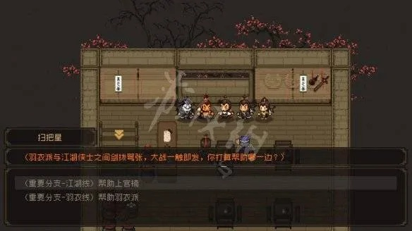 《大江湖之苍龙白鸟》夜袭苍云庄选项奖励解析