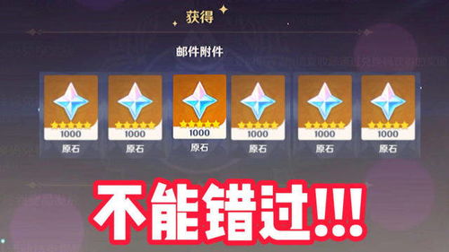 原神纸间奇旅攻略：全奇遇解锁教程