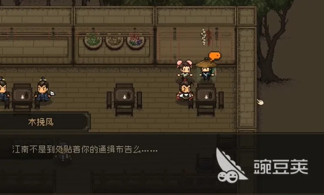 《大江湖之苍龙与白鸟》岳麓听琴大会答案解析