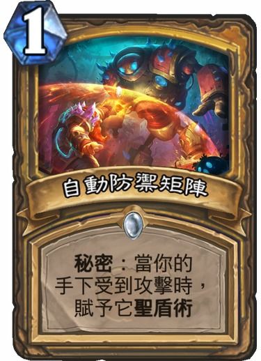 《炉石传说》24.0.3版更新内容介绍