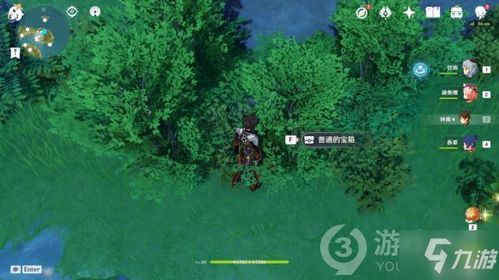 原神2.8双双岛宝箱获取攻略，解锁技巧