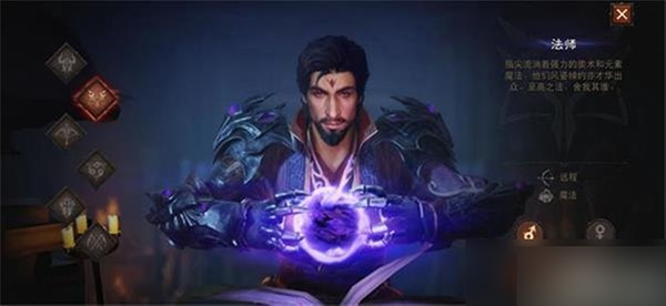 《暗黑破坏神不朽》法师流派解析及游玩攻略 《暗黑破坏神不朽》法师流派解析及游玩攻略