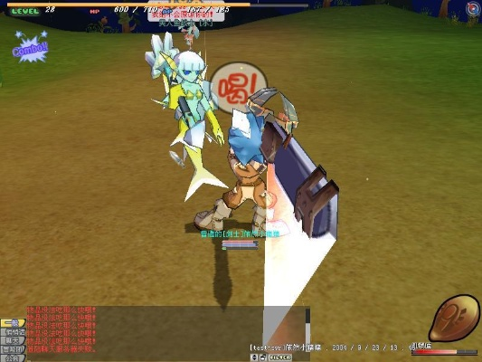 征战艾希顿 《希望OL》新副本开启