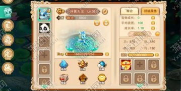 剑侠情缘零iOS预约盛况空前