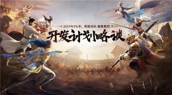 周星驰联手仙剑，侍魂再现江湖，《功夫OL》6月封测