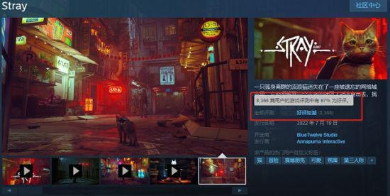 《流浪（Stray）》修改器使用指南