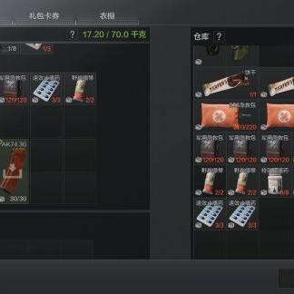 《暗区突围无限》国服4月正式上线 策划访谈视频抢先看