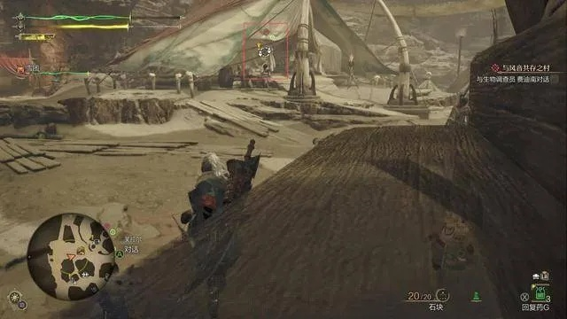 《怪物猎人荒野》4月8日滚筒挑战高分攻略