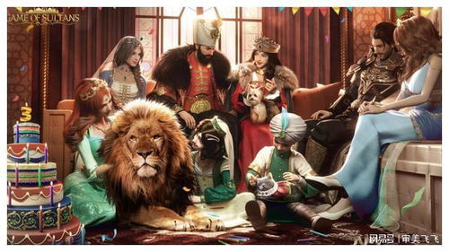 《苏丹的游戏》鲁梅拉剧情事件一览