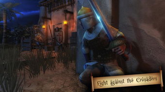 《苏丹的游戏》鲁梅拉剧情事件一览