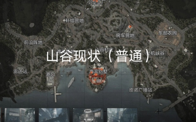 暗区突围无限山谷开局运营教学攻略