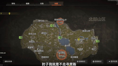 暗区突围无限普封北山攻略分享