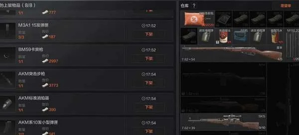 暗区突围无限配件整理攻略