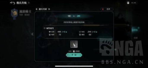 《环形战争》平民佣兵养成攻略