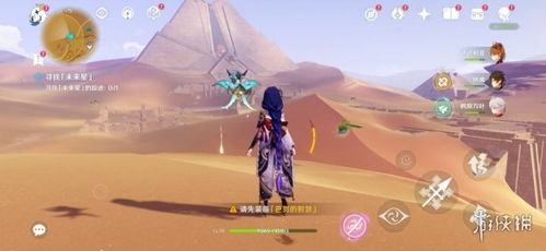 原神寻星之旅第五日攻略