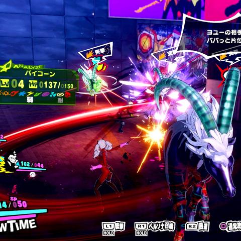 《女神异闻录5R》宝魔弱点属性解析及出现地点