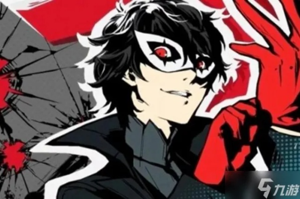 《女神异闻录5皇家版》技能代码解析，P5R技能效果揭秘