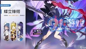 崩坏星穹铁道遐蝶培养攻略：最佳搭配与行迹推荐