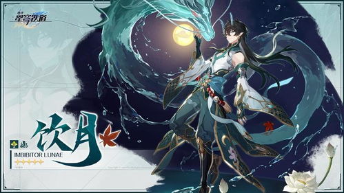 崩坏：星穹铁道哈基龙超越流萤乱破波提欧