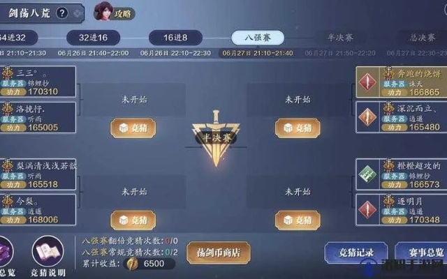 《天刀手游》剑荡分组突破服冰剑价值非凡！S1剑荡八荒赛事即将开启