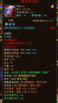 天龙八部回归，龙妹亮相狂发激活码！从一人到全帮，卡级帮泪目告别！