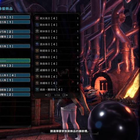 《怪物猎人荒野》弓箭1.01版核心配装攻略