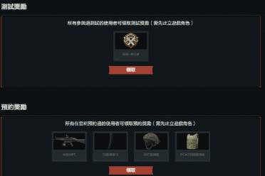 暗区突围无限高效搜刮攻略