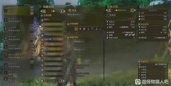 《怪物猎人荒野》弓箭锁刃联机攻略：弓箭配装秘籍