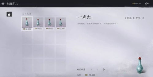 《燕云十六声》奇术升级，流派调整优化