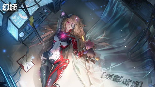 《幻塔》琳赛：宙域浪潮中的拟态女神