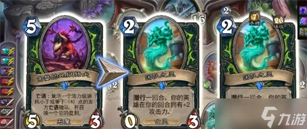 炉石传说快攻亡语瞎卡组攻略推荐