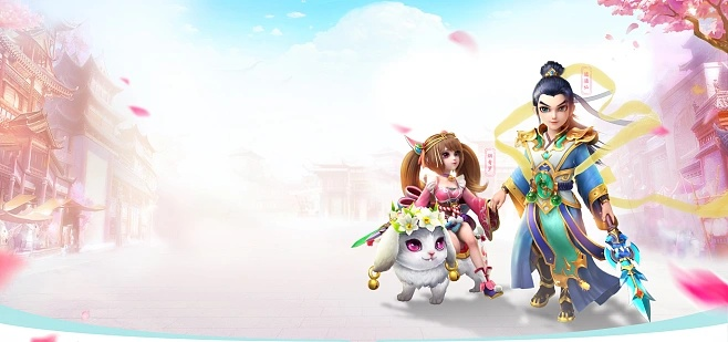 逍遥情缘手游新服今日火爆开启 逍遥情缘手游新服今日火爆开启