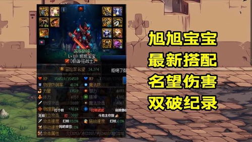 《深空之眼》阿修罗搭配刻印跃迁攻略