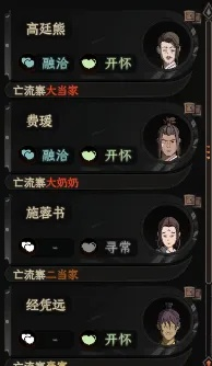 太吾绘卷新手开荒攻略：开局玩法指南