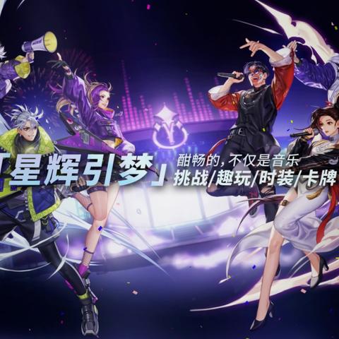 SD高达激斗同盟近战机体推荐:无限正义高达性能解析 SD高达激斗同盟近战机体推荐:无限正义高达性能解析