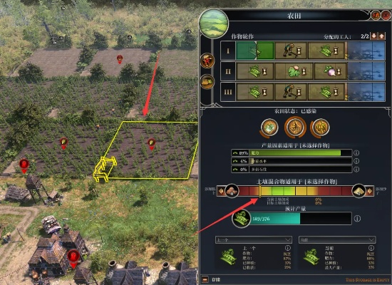 《最远边陲深度解析》种田技巧