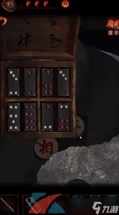 纸嫁衣4红丝缠第四章罗盘解谜攻略