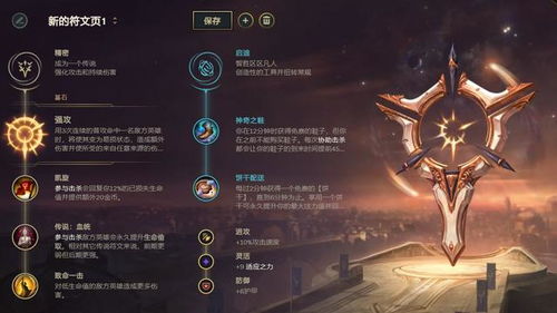 环形战争武器克制关系解析大全：武器克制核心揭秘