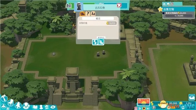 《双点校园》驱逐入侵者攻略 《双点校园》驱逐入侵者攻略