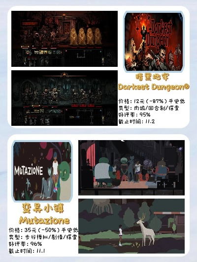 《咩咩启示录》Steam价格汇总及购买攻略 《咩咩启示录》Steam价格汇总及购买攻略