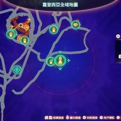 《异度之刃3》高效刷CP点技巧分享 《异度之刃3》高效刷CP点技巧分享