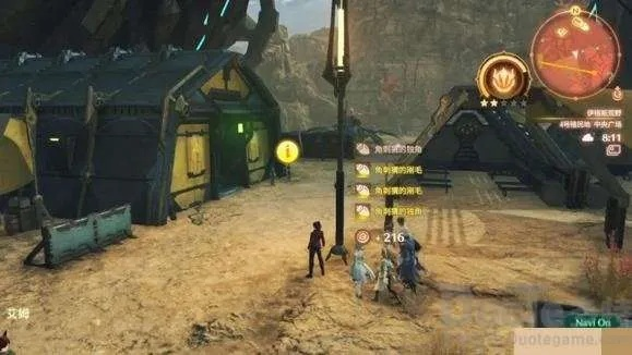 《异度之刃3》机械刺客解锁攻略